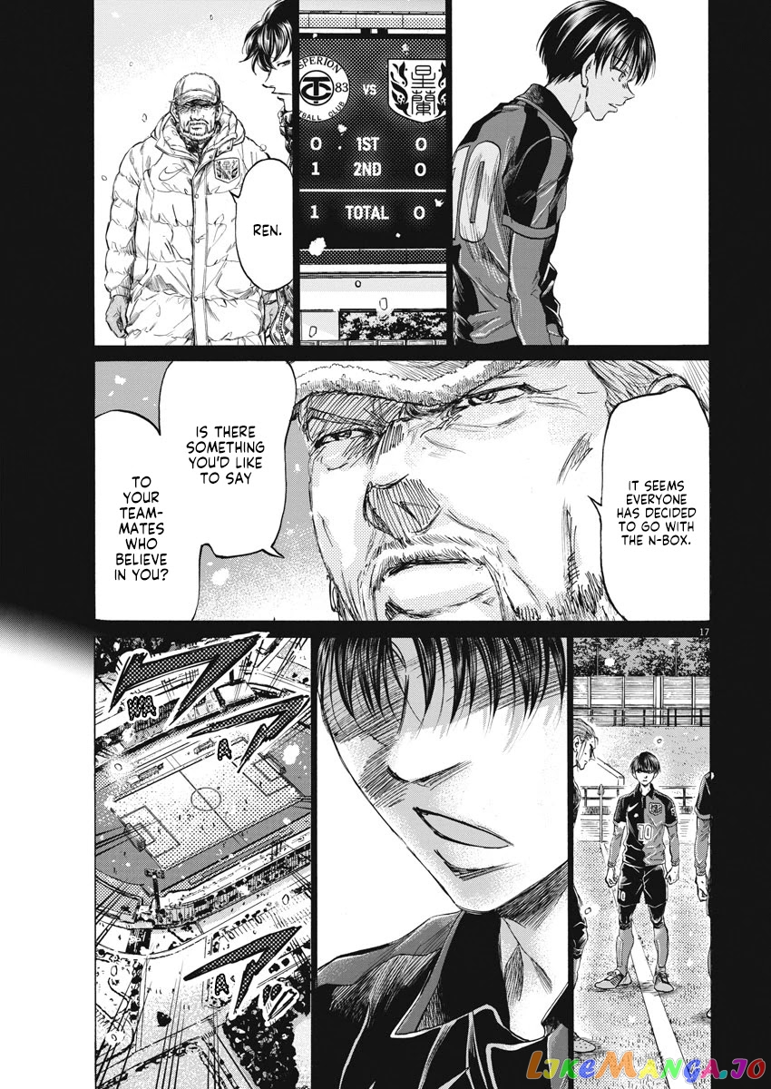 Ao Ashi, Chapter 268 image 18